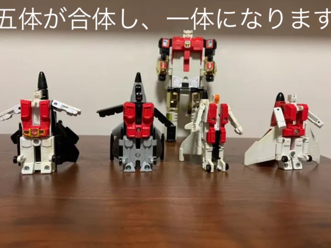 ⭐︎タカラトミー　トランスフォーマー　サイバトロン　エアーポットコンプリート