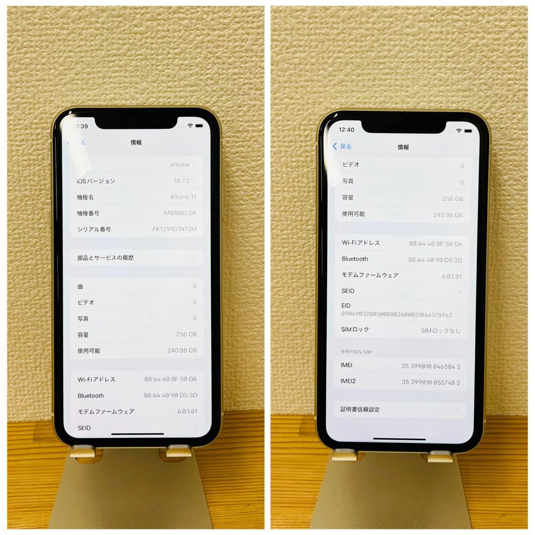 C 訳あり iPhone 11 256 GB SIMフリー ホワイト 本体