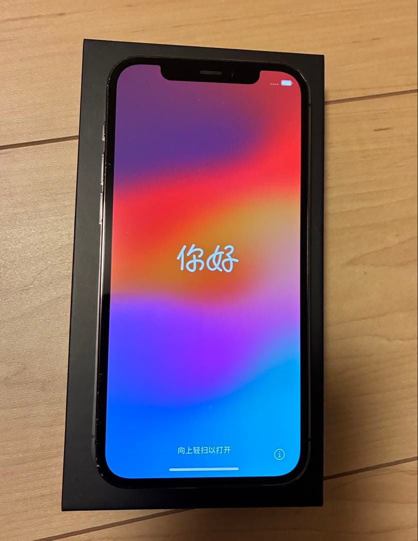 スマートフォン本体 iPhone12 Pro 256GB