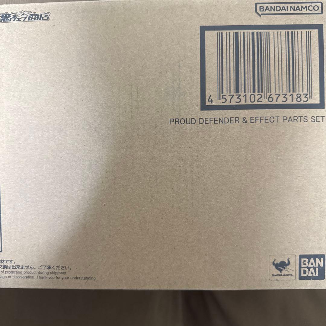 l robot ストライクフリーダム弐式　プラウドディフェンダー　セット