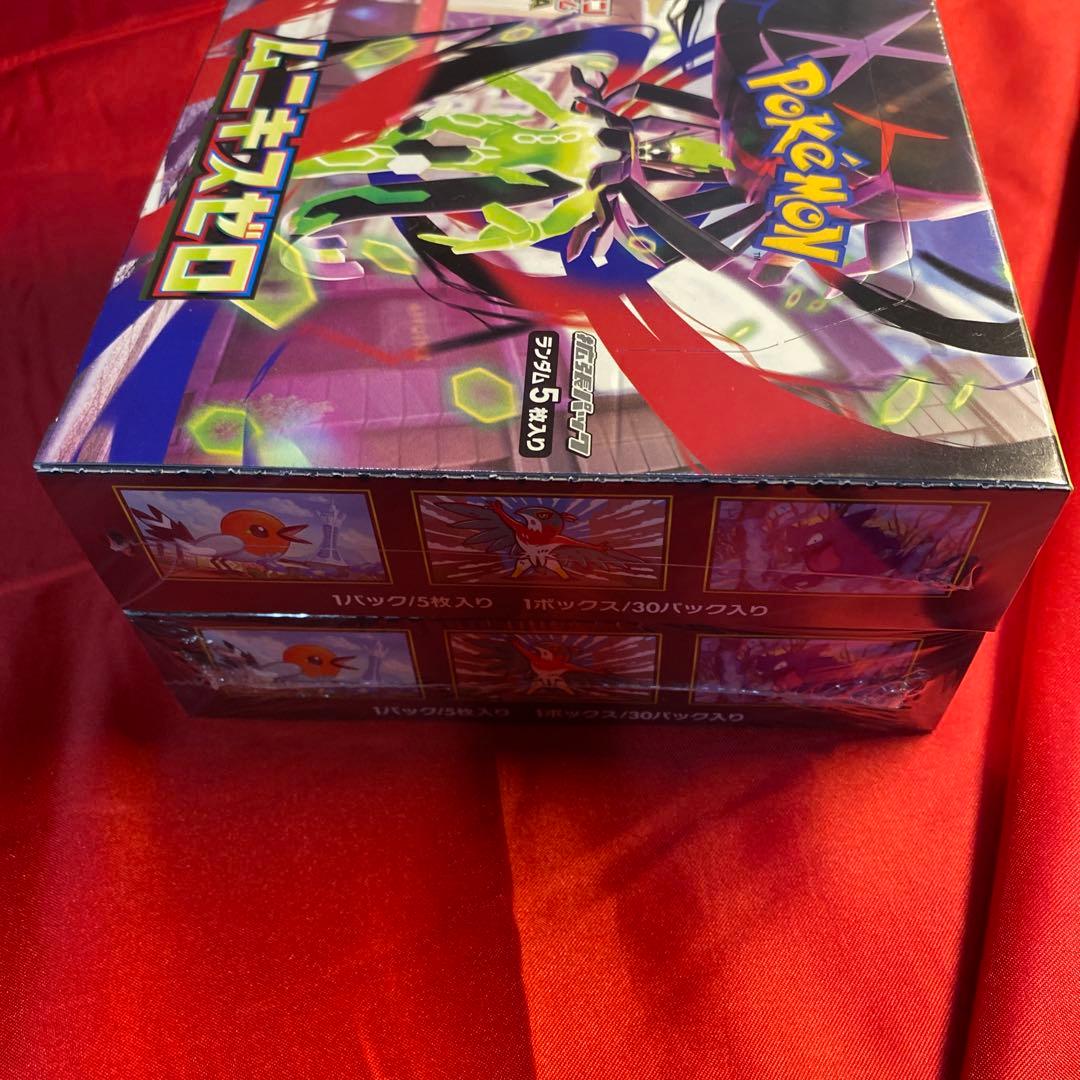 ムニキスゼロ　2ボックス　シュリンク付き　未開封