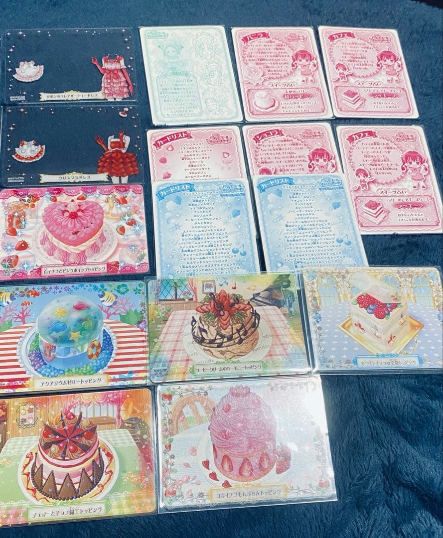 夢色パティシエール　マイスイーツカード　セット　まとめ売り