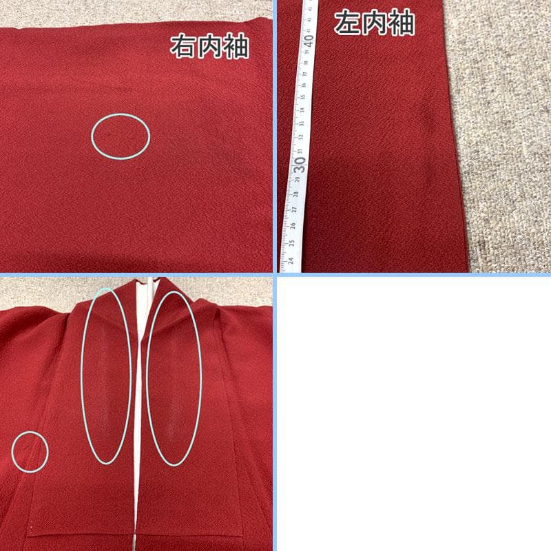 601z10〇高身長な方にも きものやまと 色無地振袖 赤〇美品 成人式 結婚式