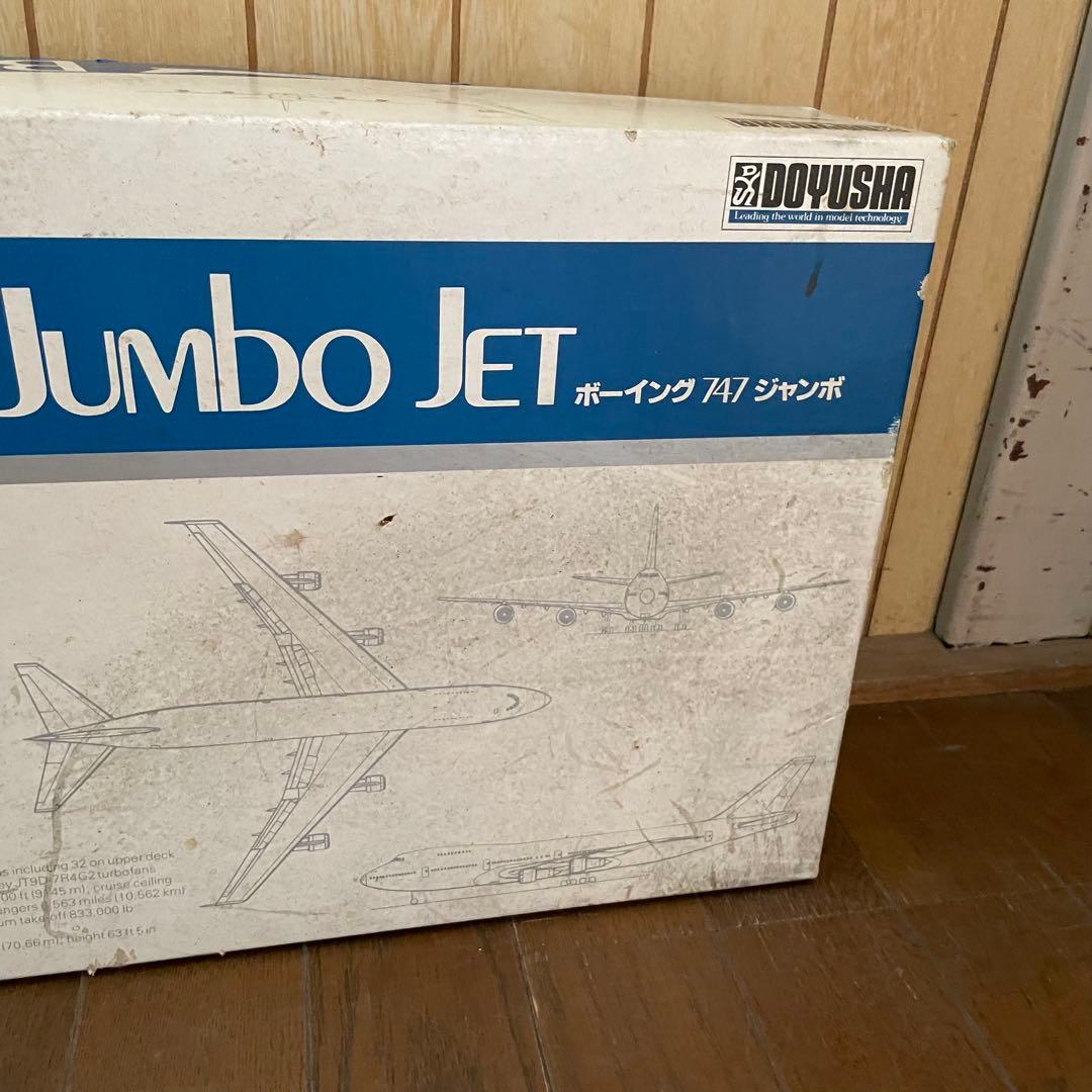 7635 童友社　1/100 ボーイング747ジャンボ　JAL 飛行機
