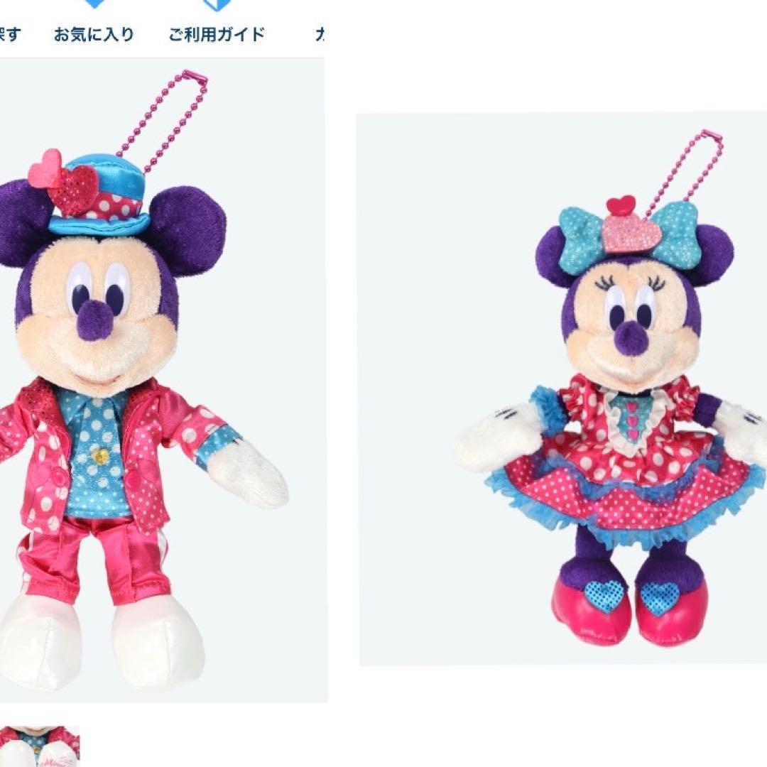 ぬいバセット　ミニパル