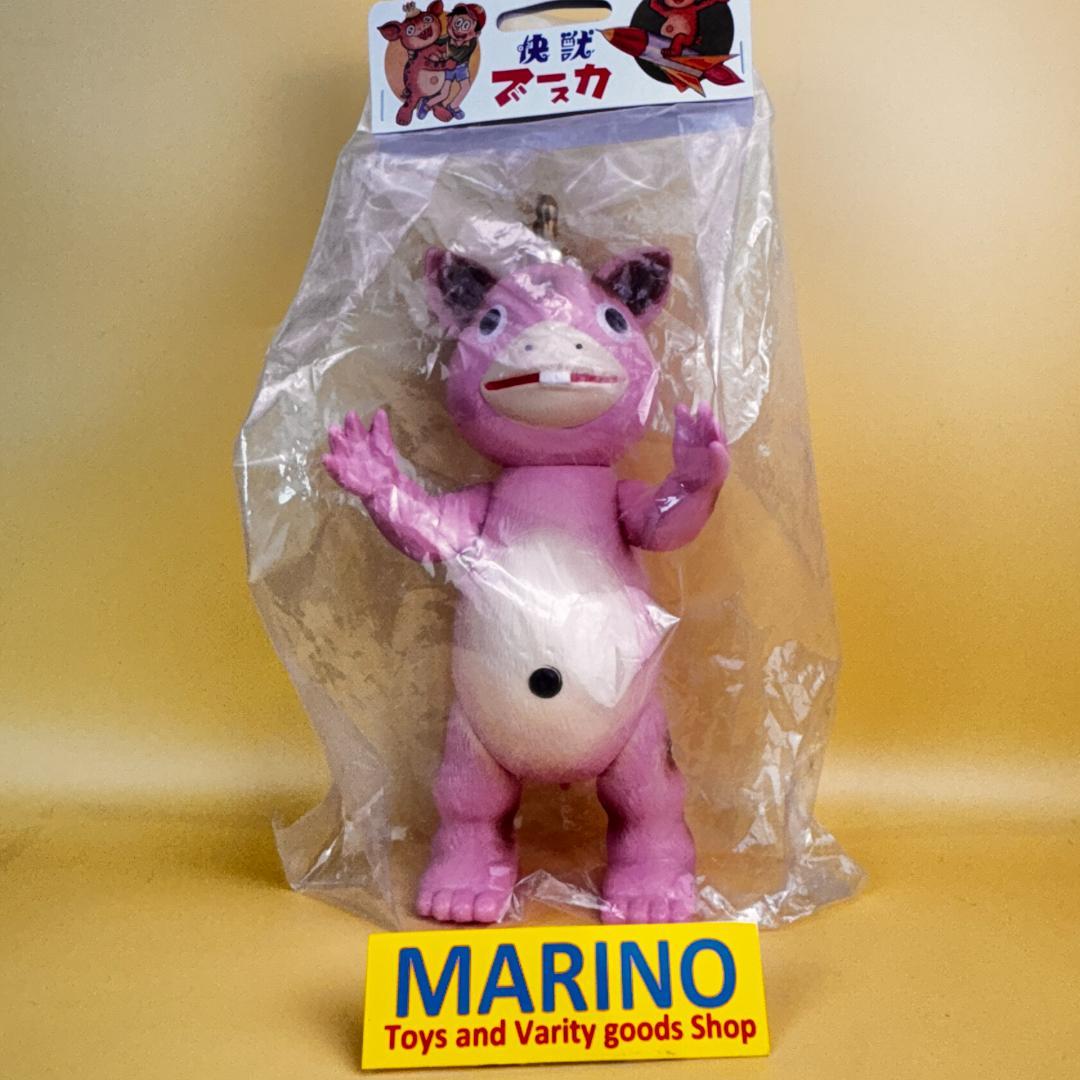 マルサン　450　ブースカ　快獣ブースカ５０周年　試験販売版