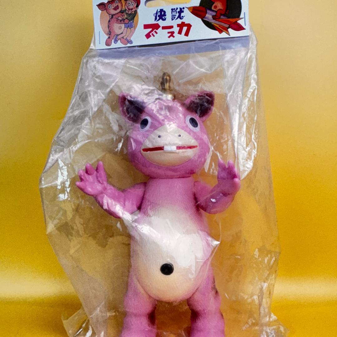 マルサン　450　ブースカ　快獣ブースカ５０周年　試験販売版