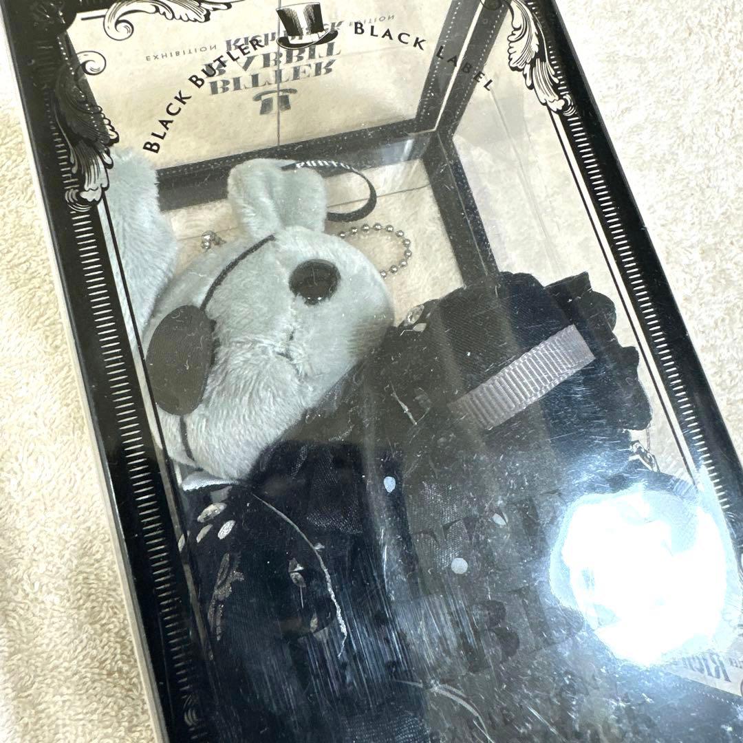 黒執事展　ビターラビットミニ シエル　セバスチャン　ティーカップカード非売品