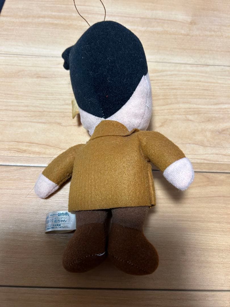 ダウンタウンごっつええ感じ 松ちゃん ぬいぐるみ