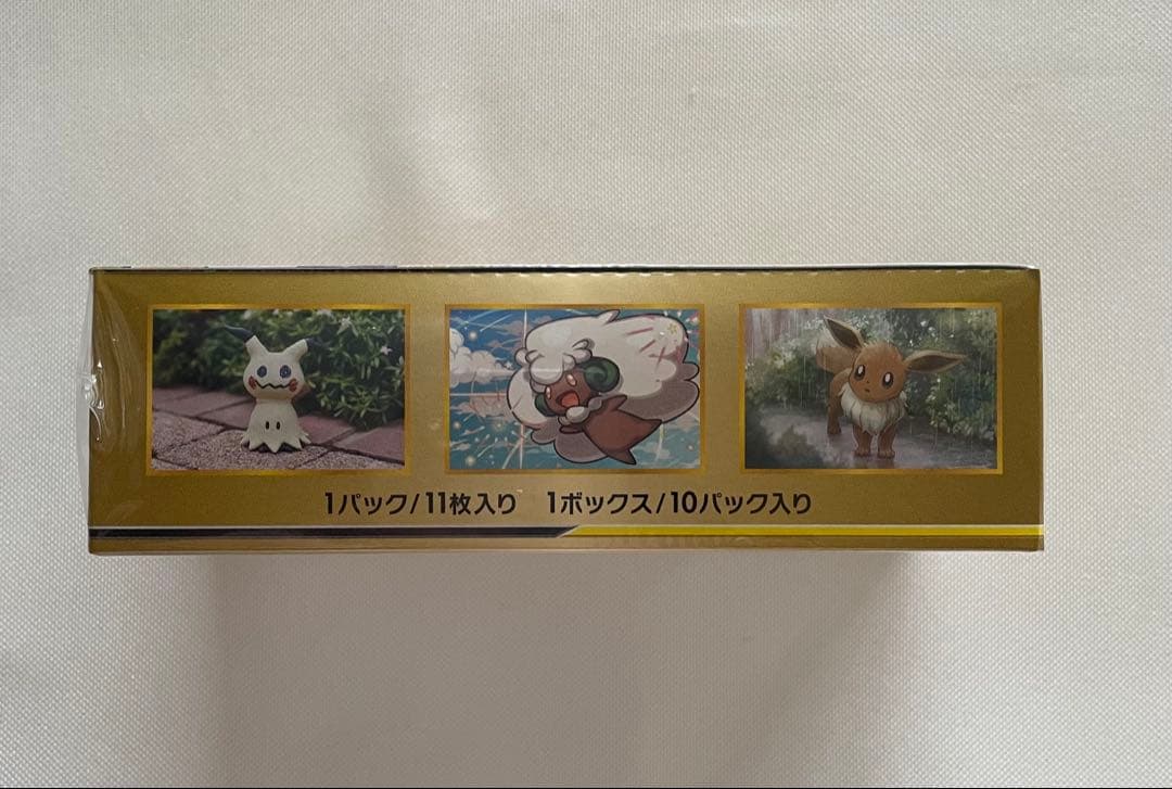 タッグオールスターズ　BOX