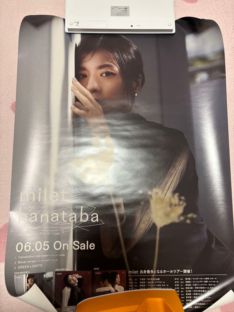 milet EP ポスターセットとTシャツ、雑誌