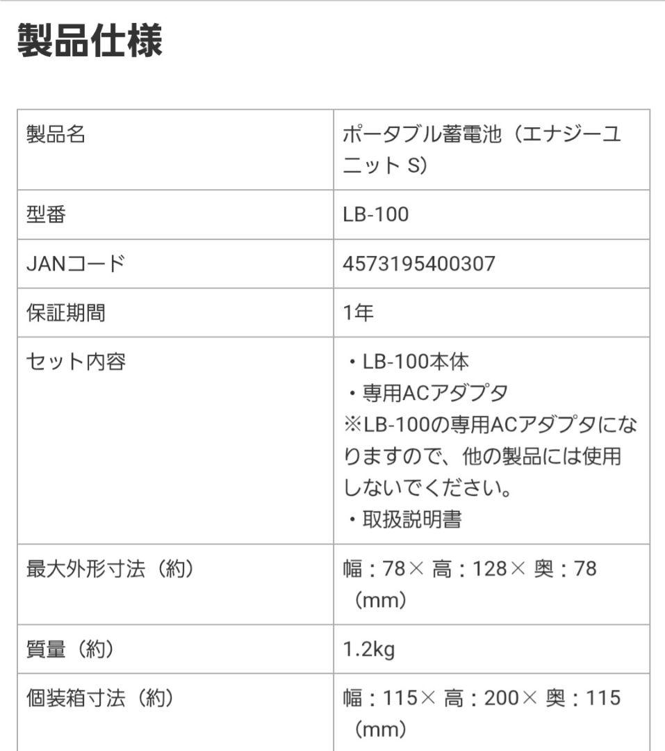 発電機・ポータブル電源 DEAR LIFE Portable Energy Storage