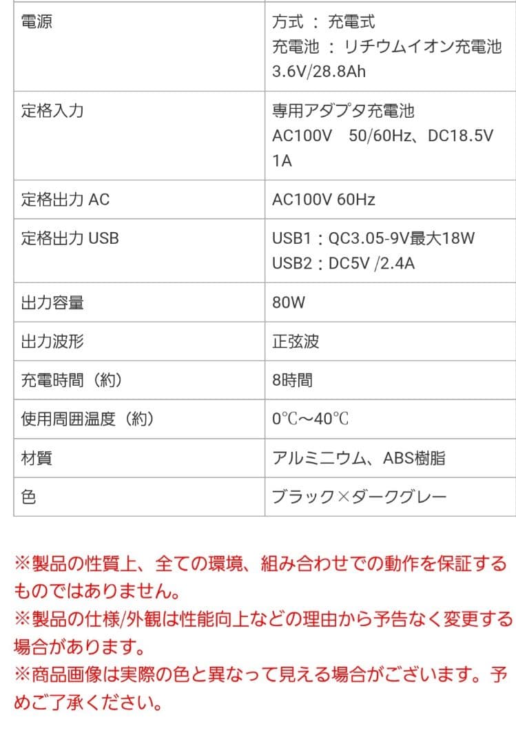 発電機・ポータブル電源 DEAR LIFE Portable Energy Storage