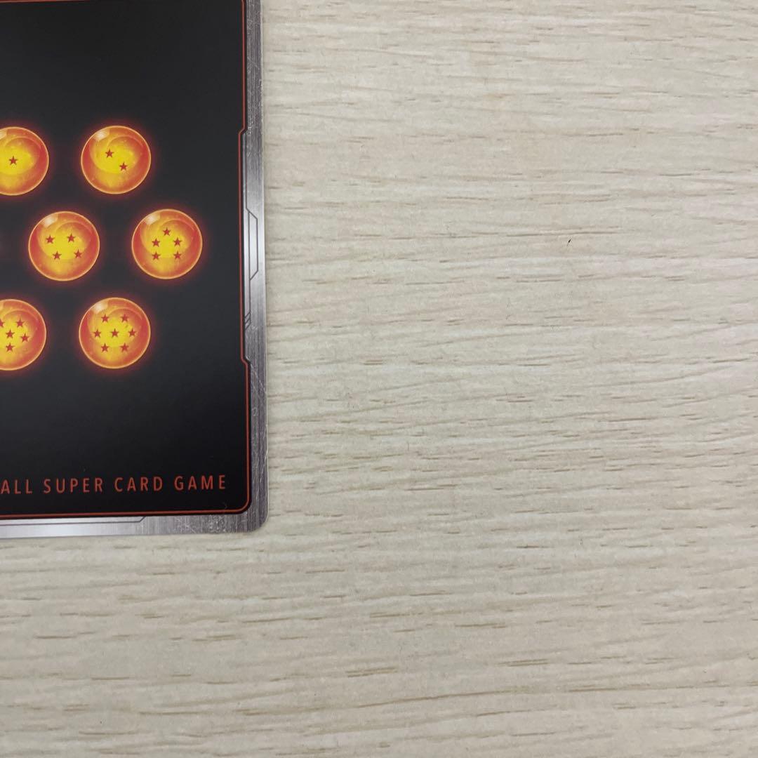 FB05-120 SCRスーパーパラレルフリーザ 美品