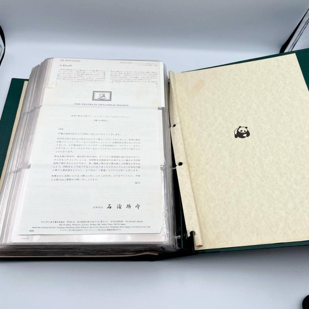 【美品】⭐️世界の野生動物 初日カバー コレクション ヴィンテージ 切手・はがき