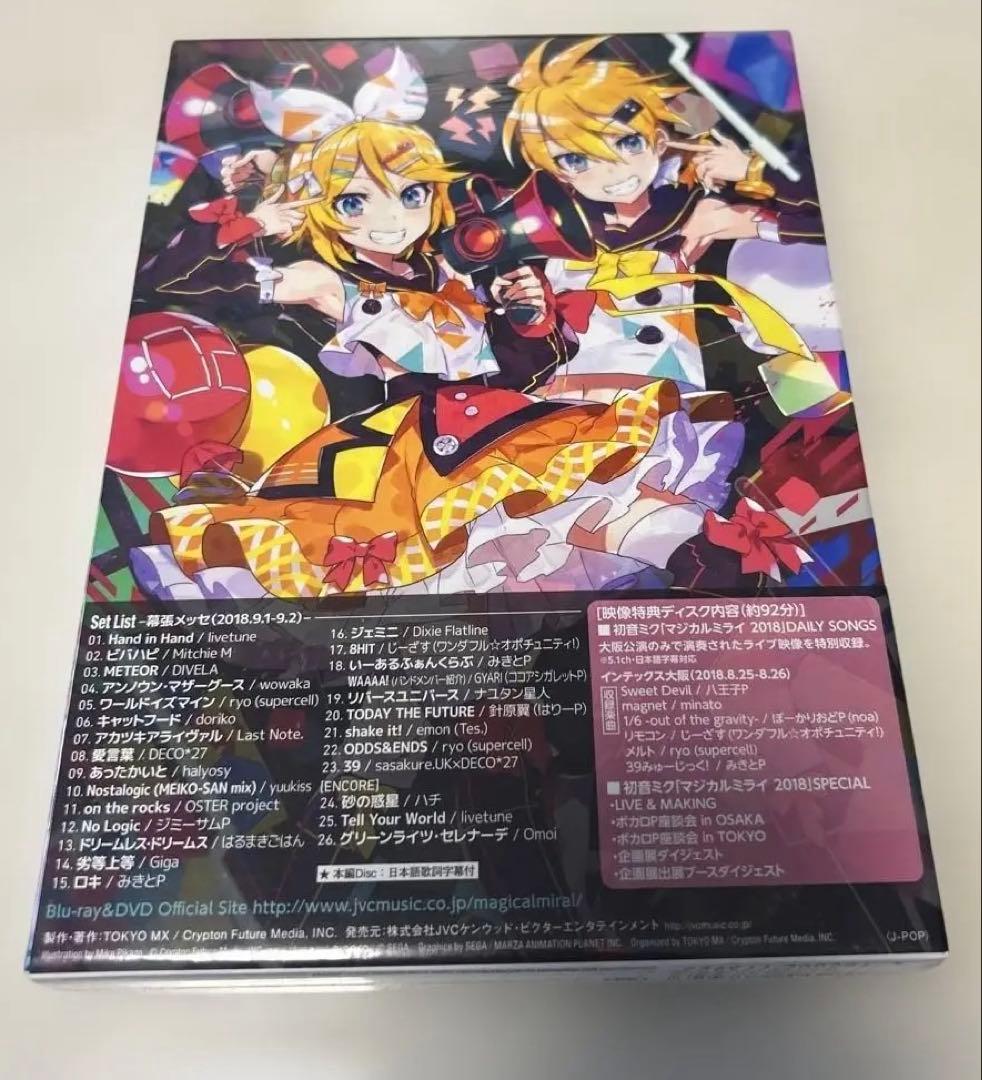 【新品未開封】限定版 初音ミク マジカルミライ 2018[DVD限定版]