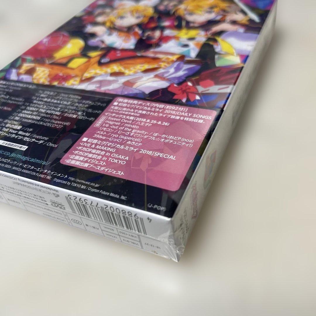 【新品未開封】限定版 初音ミク マジカルミライ 2018[DVD限定版]