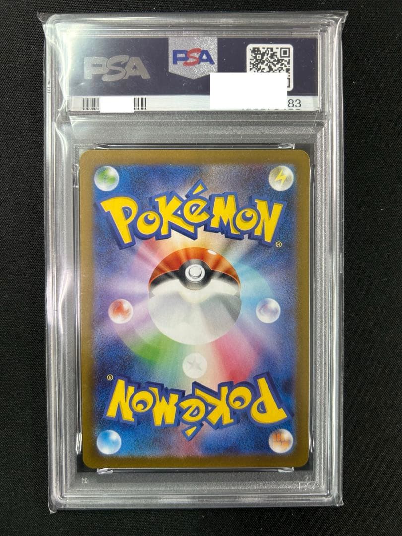 2025年 ポケモンカード フクオカのピカチュウ　psa10