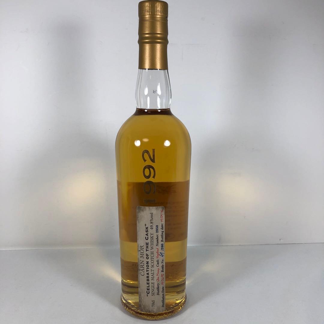 CARN MÒR Celebration of the Cask 700ml