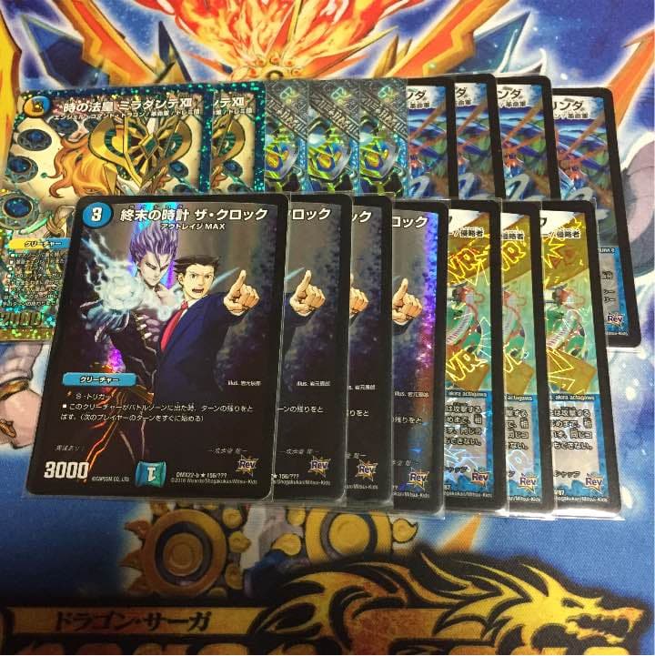 ミラダンテⅻデッキ