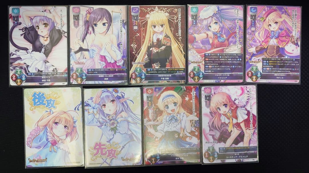 lycee プロモ・スリーブまとめ売り