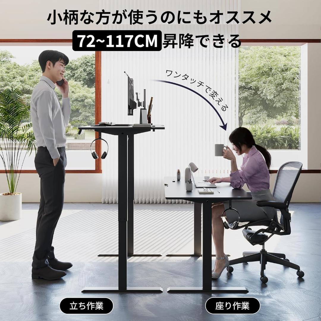 ゲーミングデスク 電動昇降式 メモリー機能 pcデスク コンセント付き ブラック