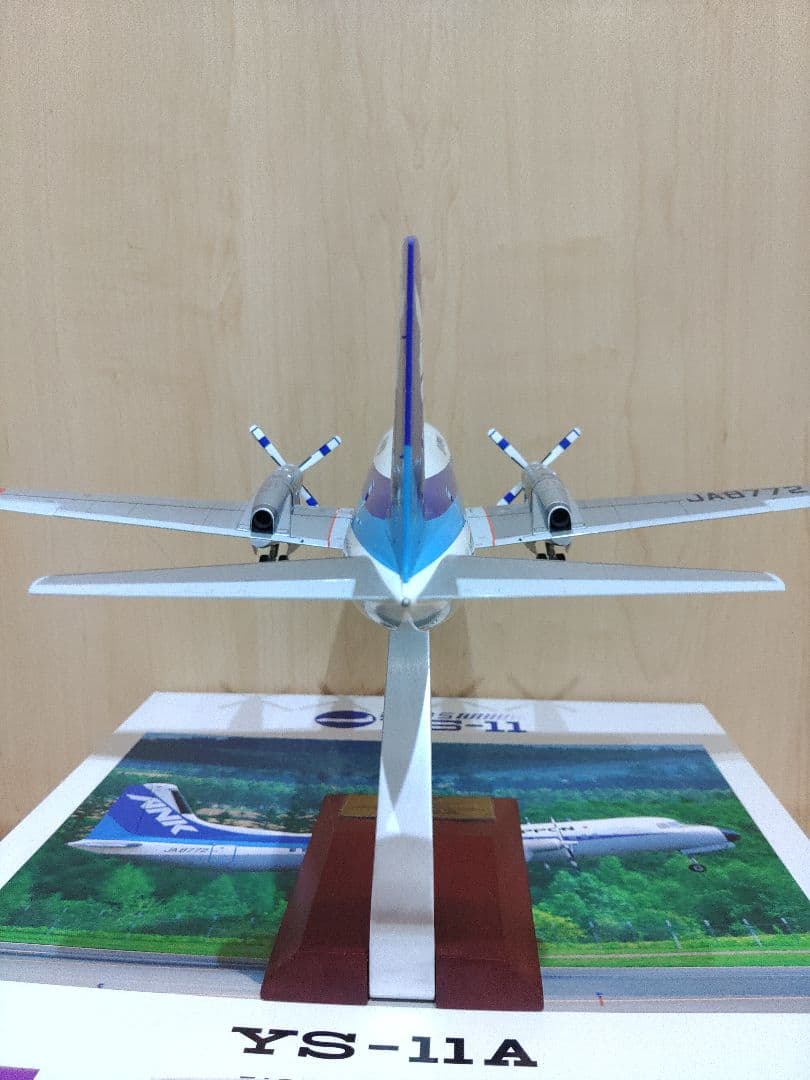 YS-11　1/72　全日空　ANA　 エアーニッポン　航空機模型
