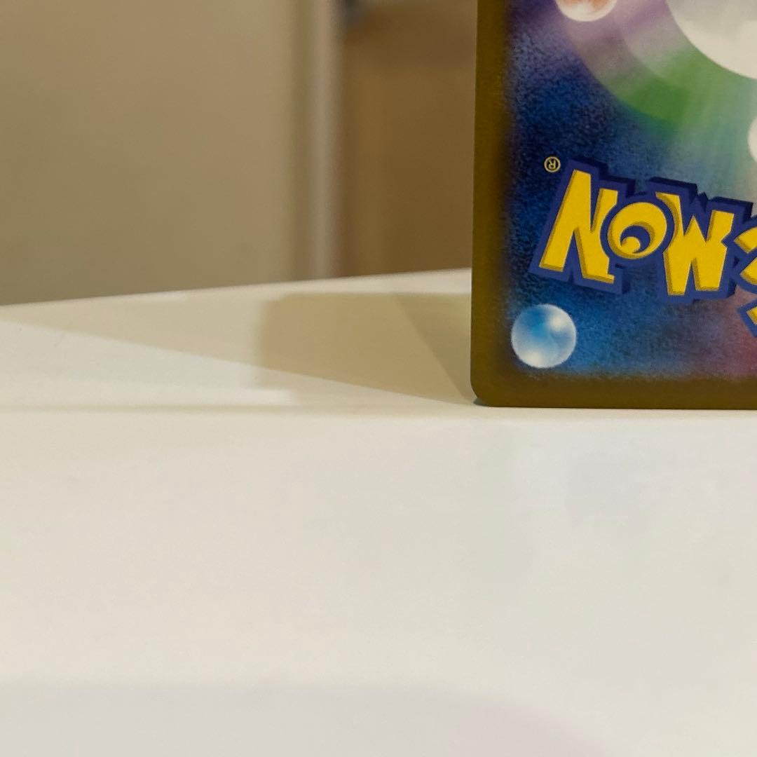 メガゲンガーex SAR 240/193 MEGAドリームex センタリング良