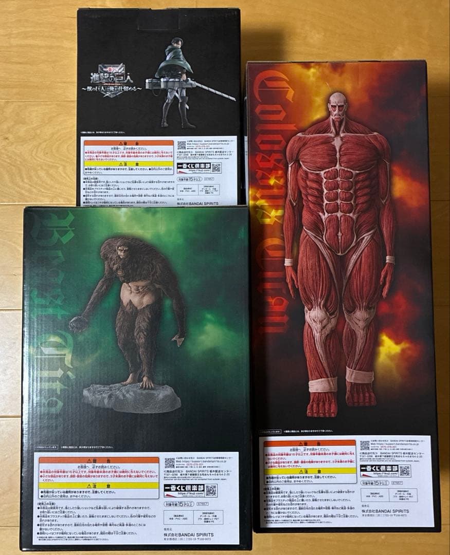 進撃の巨人　一番くじ　フィギュアコンプ　3種　おまけ付き