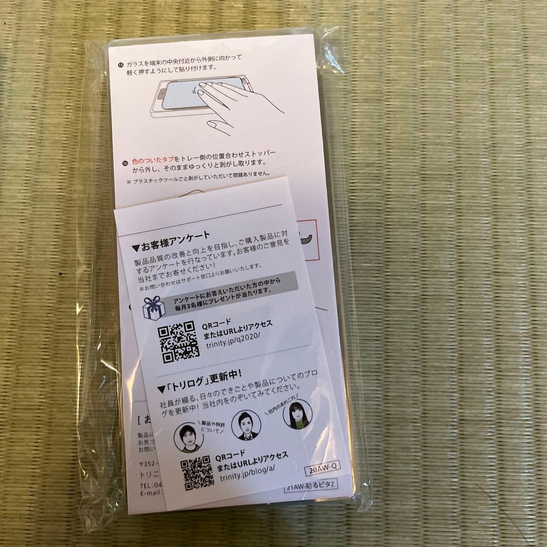 【本日限定値下げ/美品】iPhone13、128Ｇ、箱付き、フィルムサービス