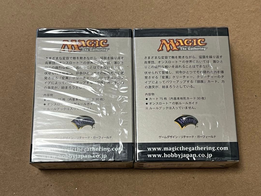 MTG 絶版 未開封 オンスロート トーナメントパック×2 日本語