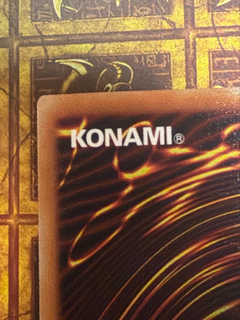 ブラックマジシャンガール スタンプエディション プリシク プリズマ　公式ローダー