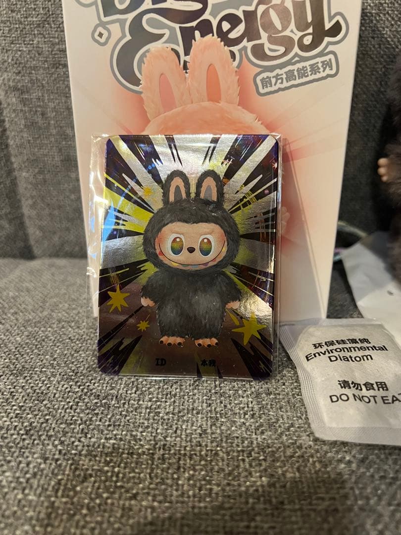 値下げ依頼から金額入れて下さい！ 正規品ラブブ シークレット 値段交渉あり！