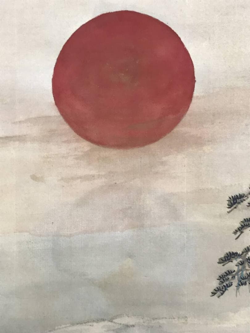 【真作】三好藍石/一品当朝図/鶴図/掛軸/名家伝来/AD-377