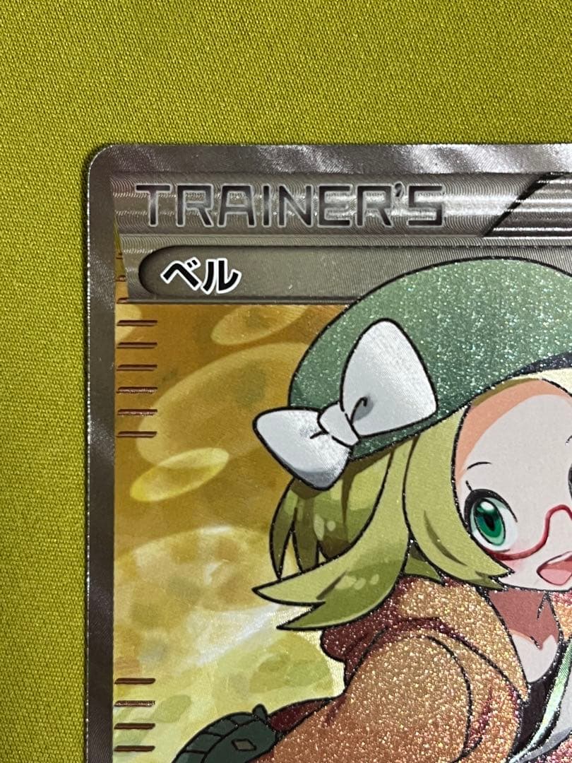 ベル SR③ BW6 コールドフレア 063/059