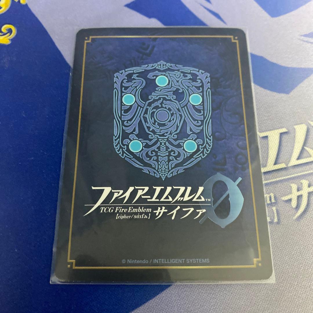 サイファ　フェリシア　SR＋　1枚