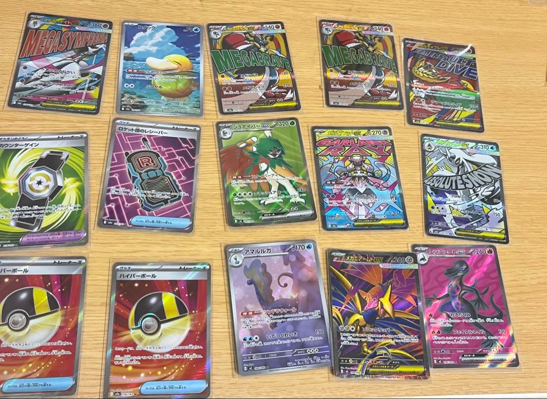 ポケモンカードセット sar ma ar rrr sr rr r 約200枚