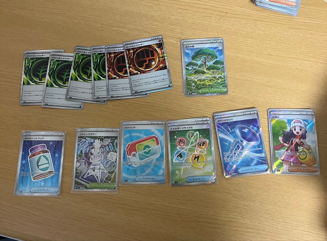 ポケモンカードセット sar ma ar rrr sr rr r 約200枚