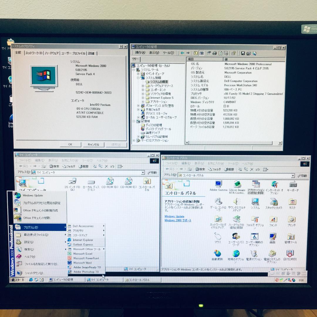 Dell Precision 340 Win2000 デスクトップPC