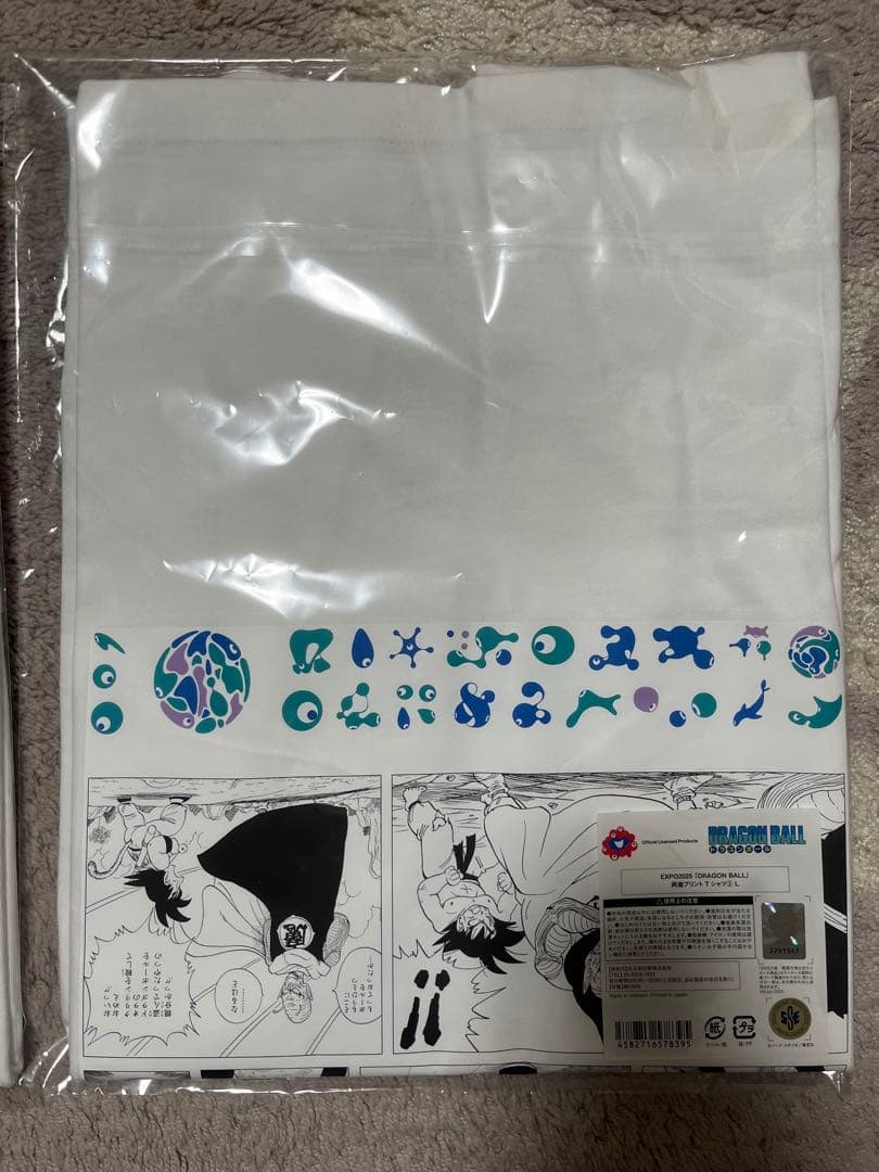 ドラゴンボール　Tシャツ3点セット　万博限定　Lサイズ