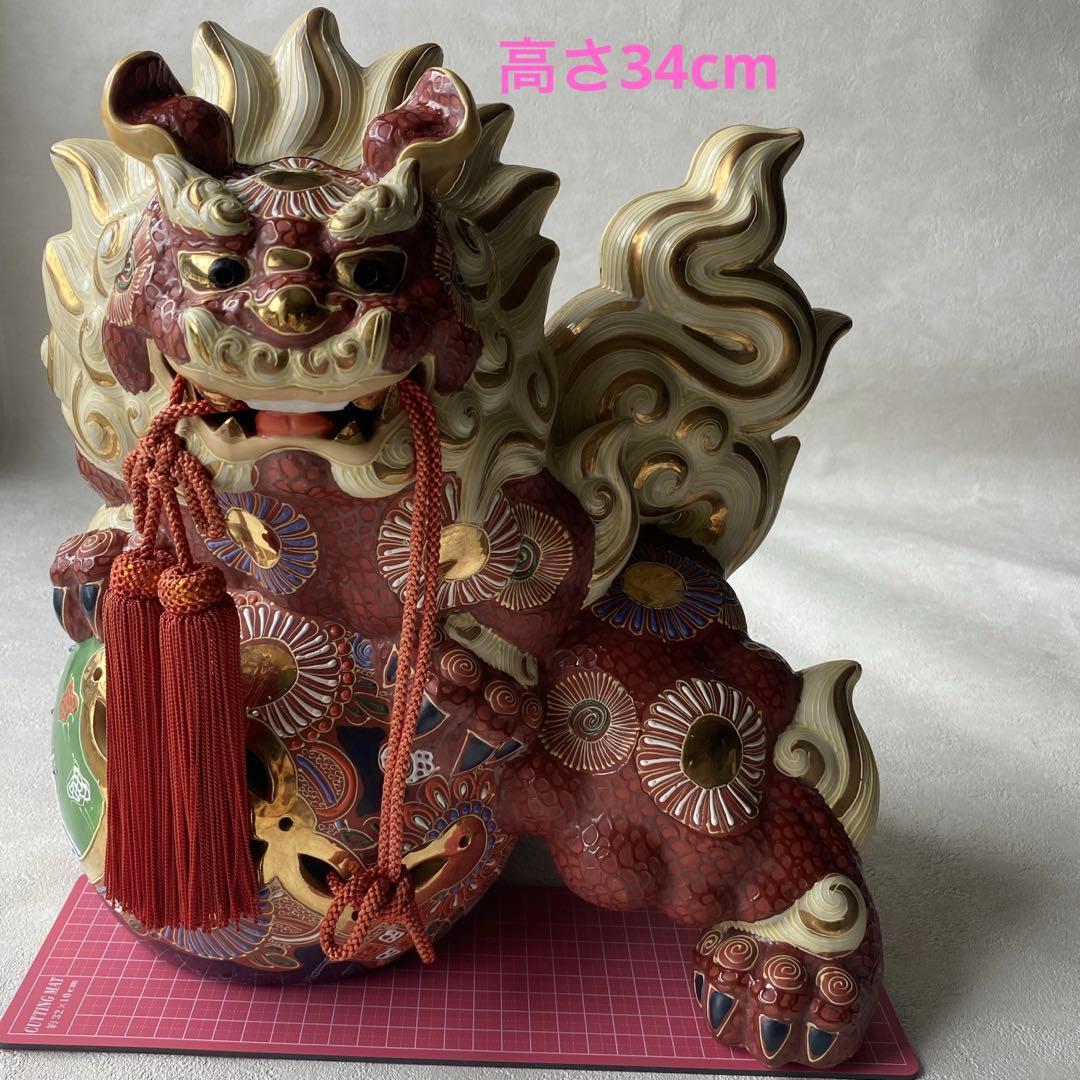 九谷焼　大吉　玉乗り獅子　陶器