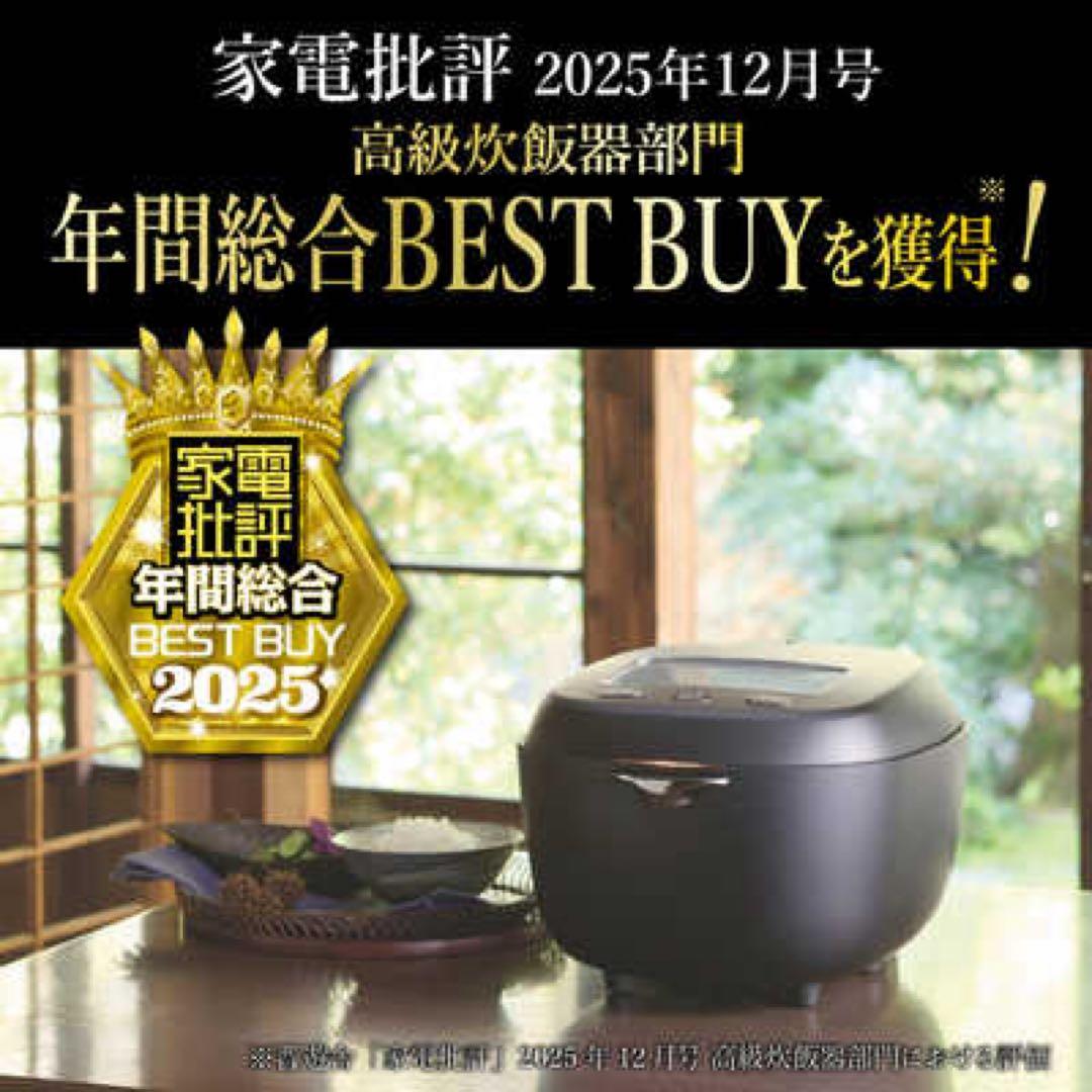 【未開封品】TIGER JRX-S100 KS ブラック 炊飯器