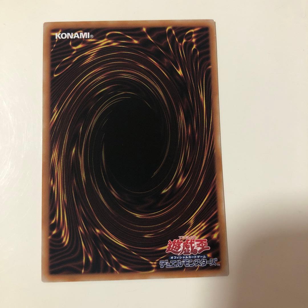 聖域を守護せし光の龍　エクストラシークレットレア