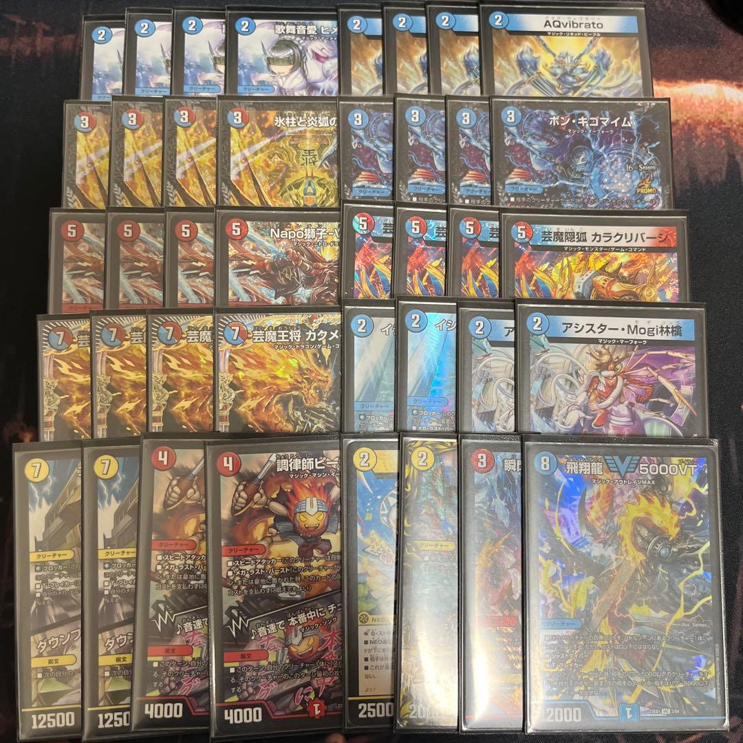 【ガチ構築】赤青マジック