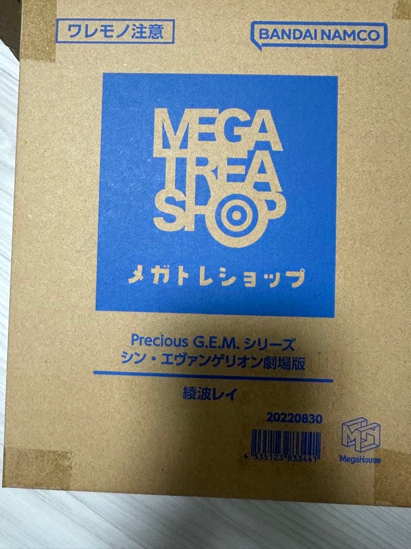メガハウス　真エヴァンゲリオン フィギュアセット 綾波レイ アスカ