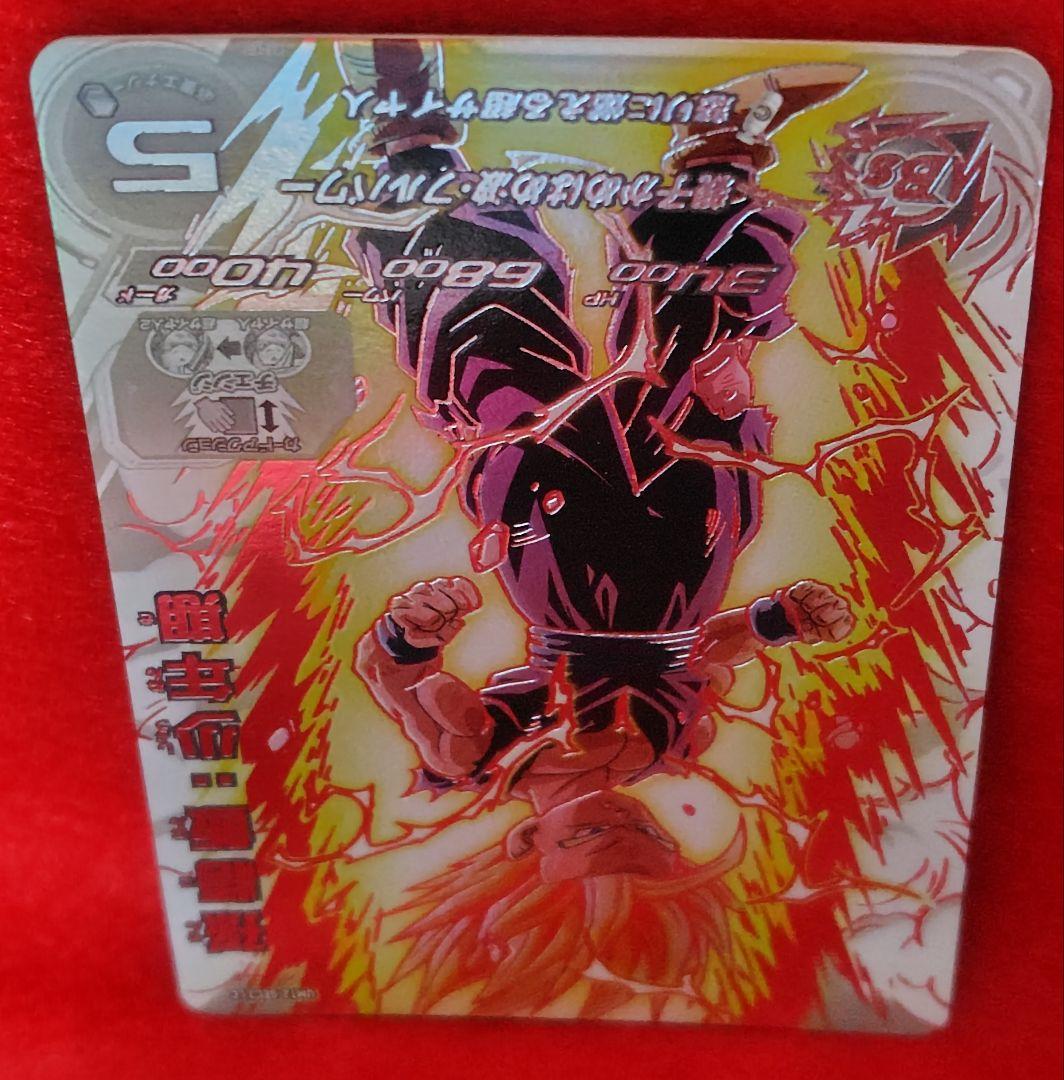 ◎スーパードラゴンボールヒーローズ UM12-SEC3 LC孫悟飯:少年期　美品