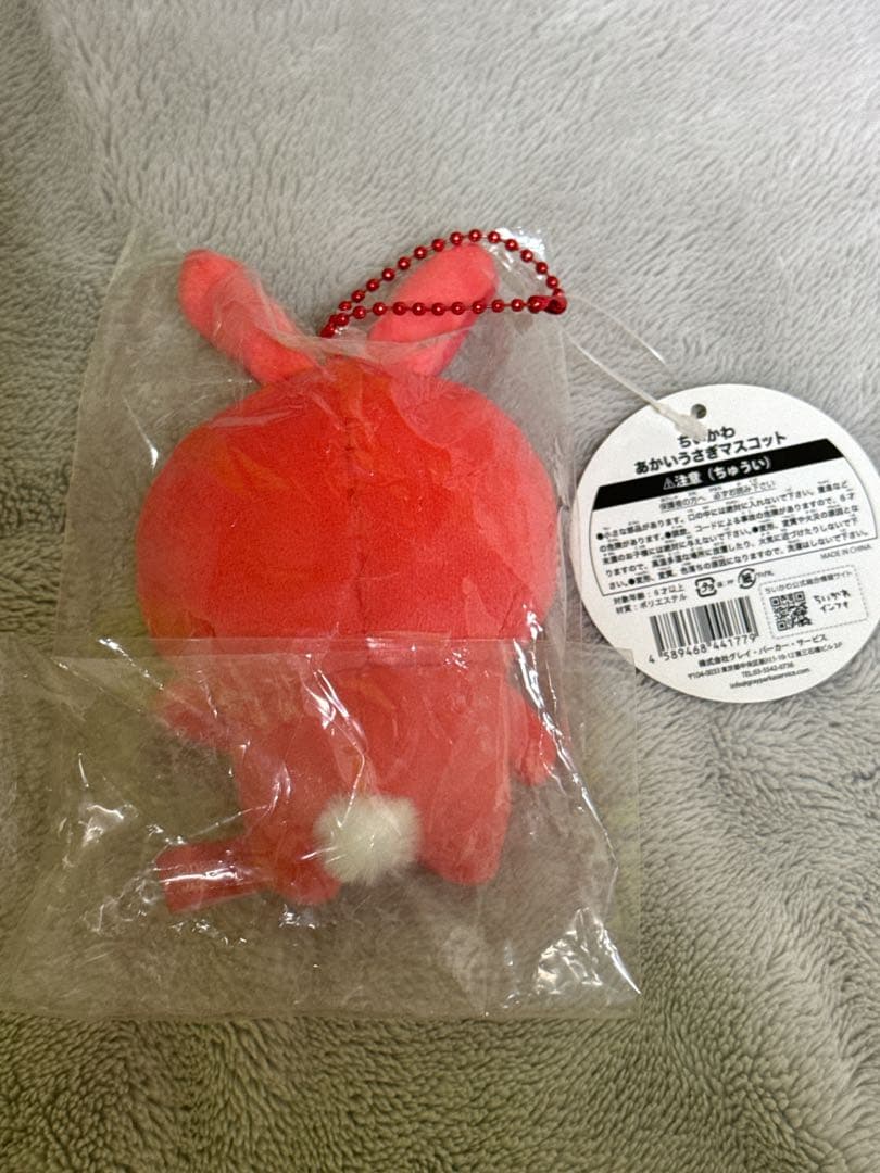 正規品 ちいかわ あかいうさぎ マスコット