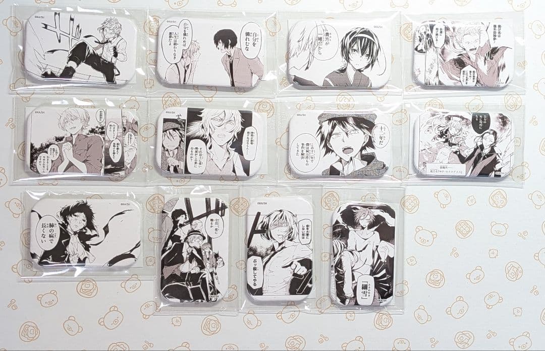 文スト　オンラインくじ　缶バッジ　原作　コンプセット　太宰治　中原中也