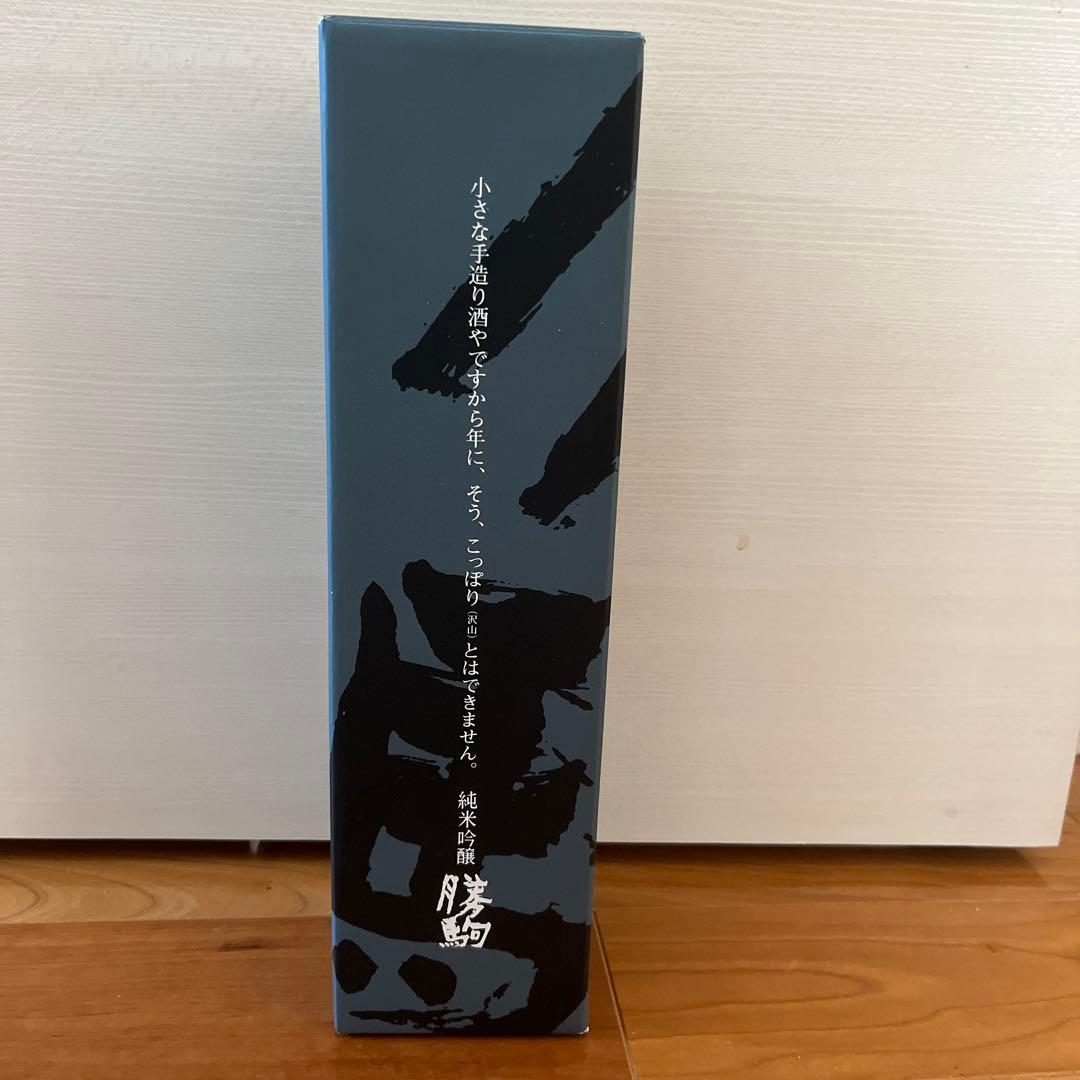 勝駒 日本酒 720ml 15%