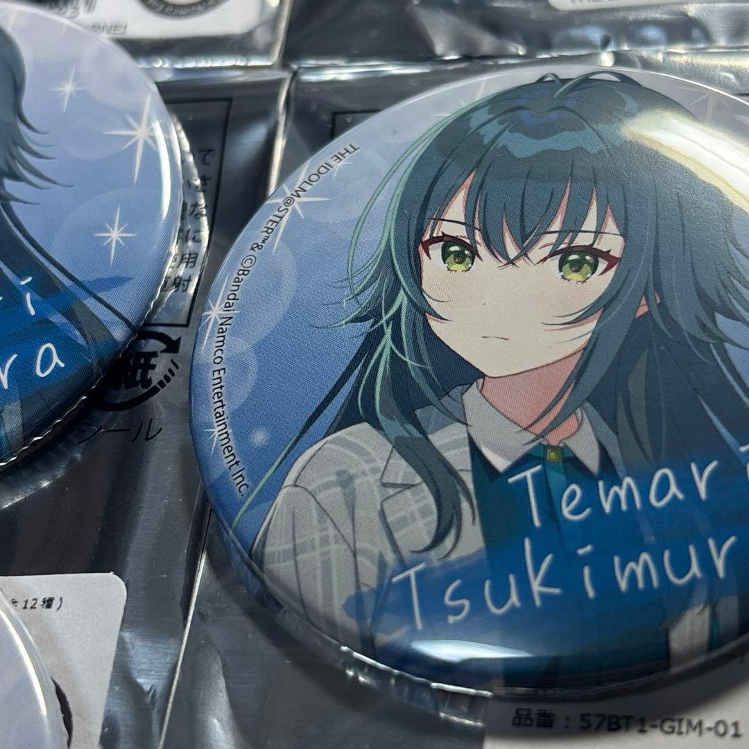 学マス　学園アイドルマスター　月村手毬　スキマストア限定　缶バッジ　12点セット